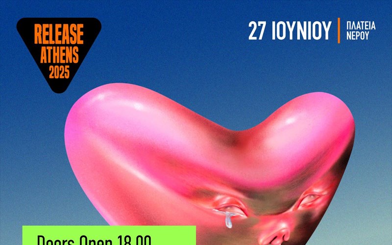 to-release-athens-2025-upodexetai-tous-fontaines-dc-kai-tous-boy-harsher