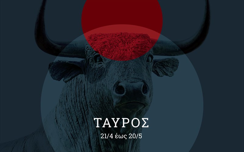 tauros